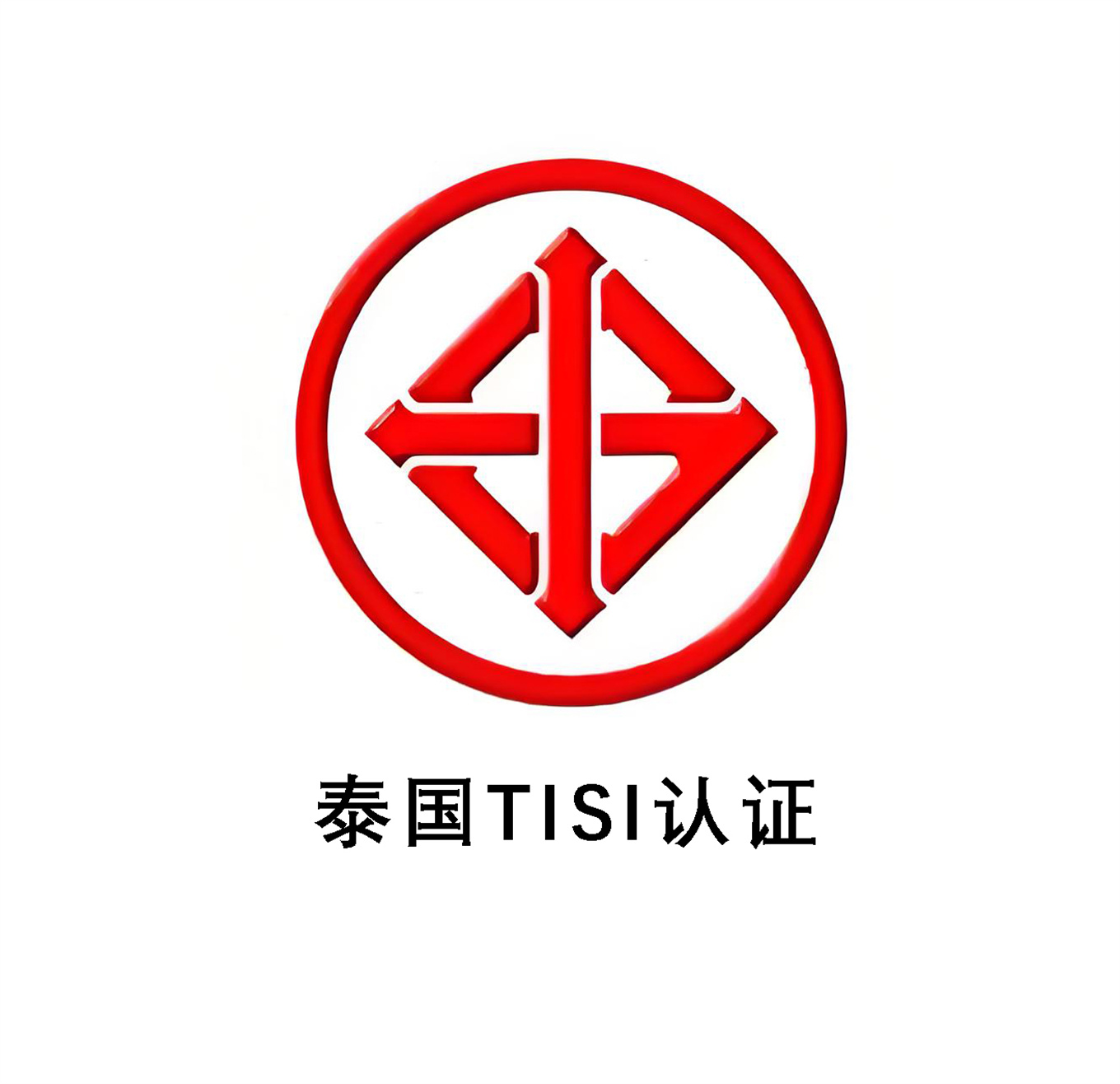 資訊速遞 | 自2025年10月起，泰國TISI將針對6類電子電氣產(chǎn)品實施新的強制性標準！