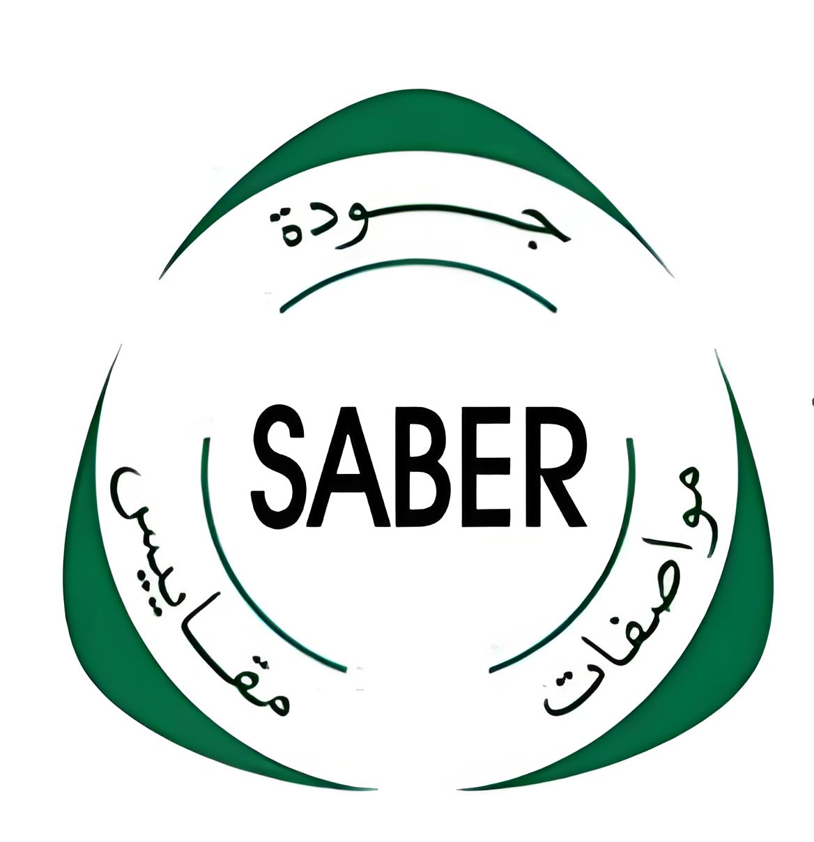 SABER認證類型